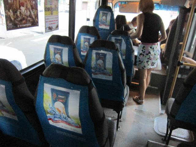 news070916 2
