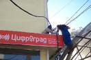 НАРУЖНАЯ РЕКЛАМА