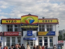 Наружная реклама_18