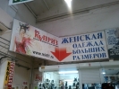 Наружная реклама_9
