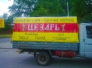 Реклама на тентах_2